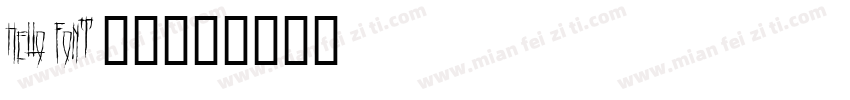 hello font 油漆字体转换